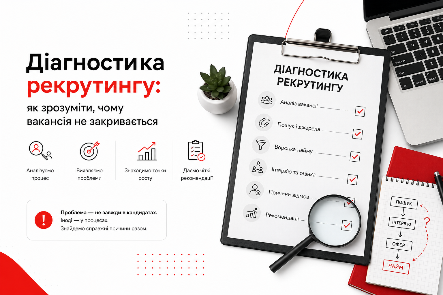 ChatGPT Image 19 лип. 2026 р., 13_54_00